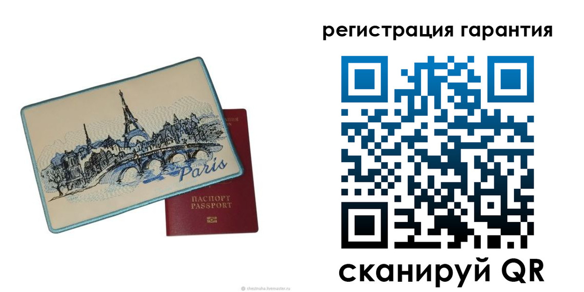 пропишу в квартире в Аксае