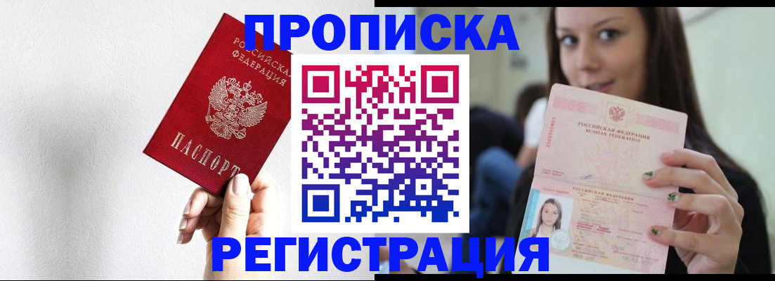 регистрация для дет. сада в Аксае